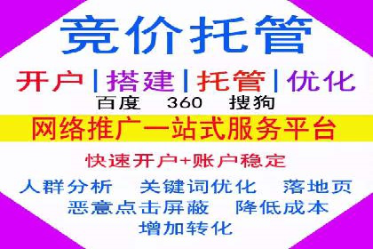 案例对比：优化前后百度推广效果差异