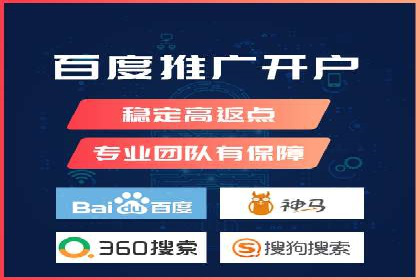 提升网站流量与转化率的关键——关键词竞价排名案例